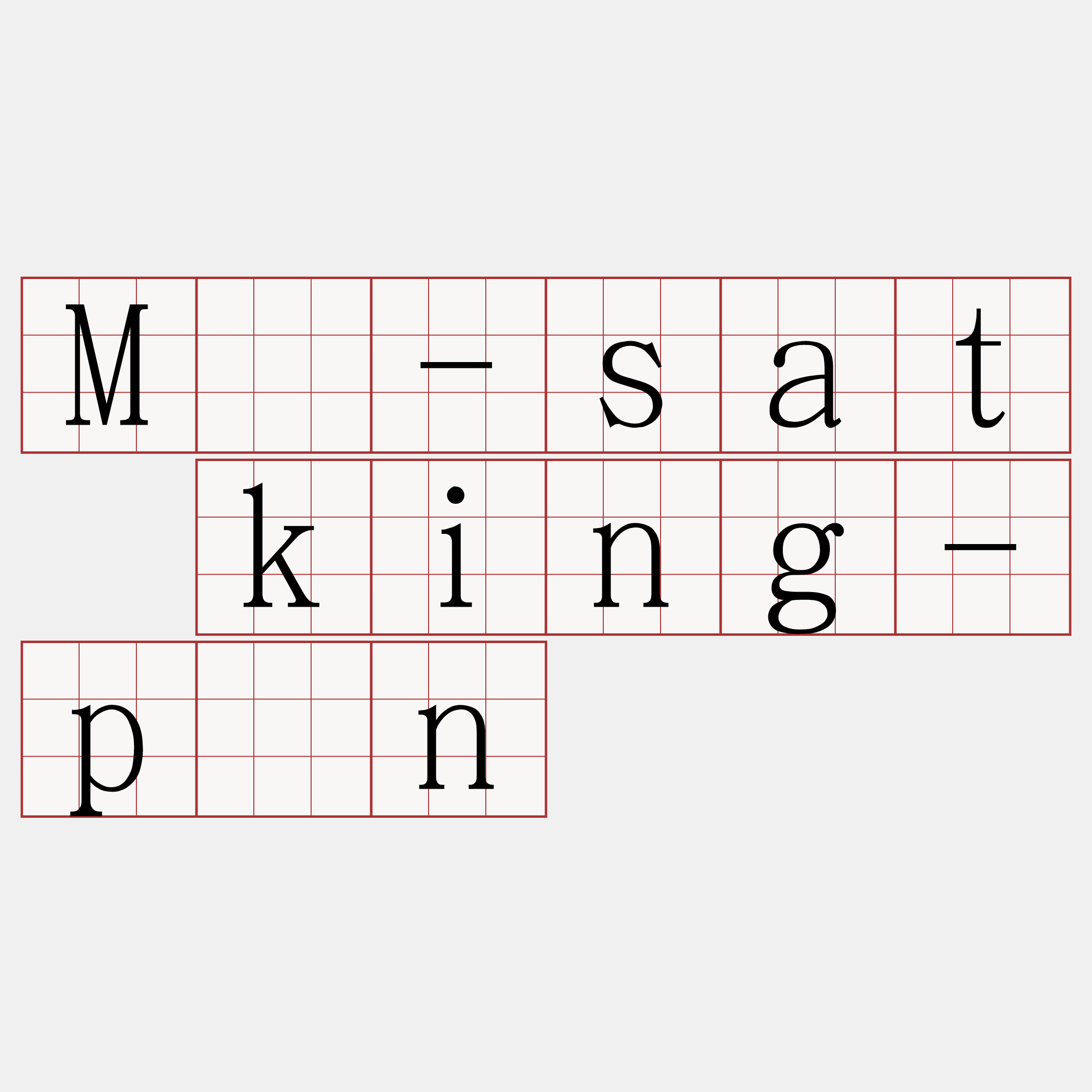Mî-sat king-pún